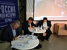 В Прикамье для «Диктанта Победы» выбрано более 260 площадок