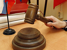 Вынесен приговор одному из обвиняемых в скандальном деле экс-главы «Фонбета»