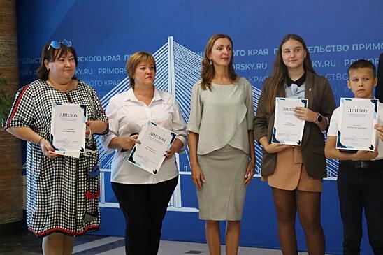 В Приморье наградили участников конкурса «Детство БезОпасности»