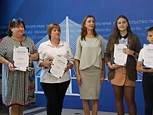 В Приморье наградили участников конкурса «Детство БезОпасности»