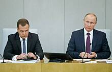 "Не все удалось": Путин о работе правительства