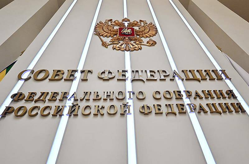 Совфед одобрил закон о конфискации нажитого на организации нелегальной миграции имущества