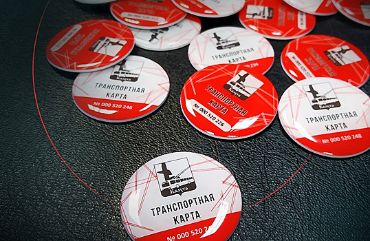 В Калуге появились транспортные карты в виде наклеек