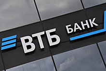 Дмитрий Брейтенбихер возглавил объединенный департамент Private Banking и "Привилегия" ВТБ