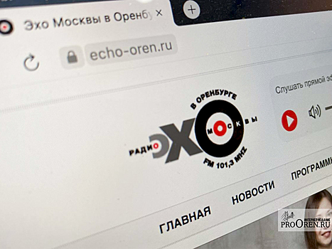 Совет директоров «Эхо Москвы» принял решение о ликвидации радиостанции