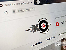 Совет директоров «Эхо Москвы» принял решение о ликвидации радиостанции