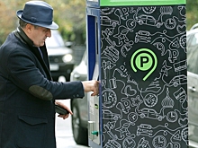 В Гагаринском районе установят новые паркоматы