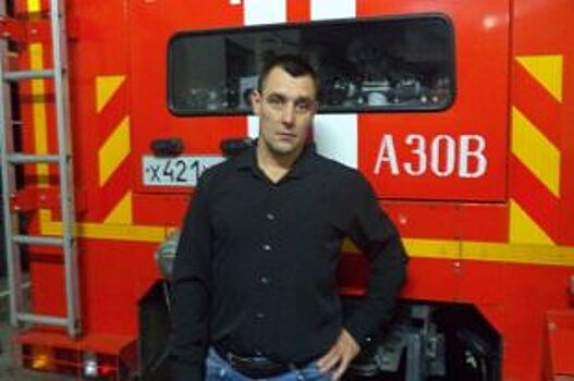 Житель Азова спас двух детей на пожаре