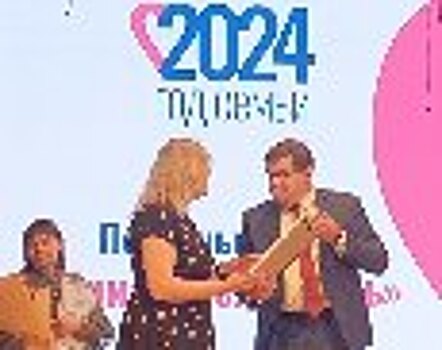 В рамках областного фестиваля «Семья года - 2024» сотрудница СИЗО-1 УФСИН России по Калужской области награждена почетным знаком «Признательность»