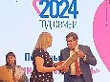 В рамках областного фестиваля «Семья года - 2024» сотрудница СИЗО-1 УФСИН России по Калужской области награждена почетным знаком «Признательность»