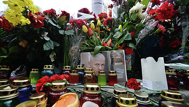 В Киеве начнут рассматривать дело об убийстве журналиста Бузины