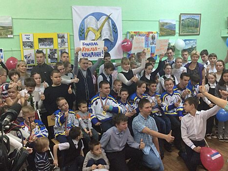Особые дети из Саратова победили на всероссийском турнире по следж-хоккею