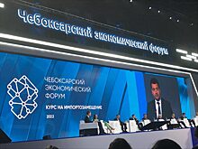 Участники Чебоксарского экономического форума рассказали о трансформации бизнеса и образования в условиях импортозамещения