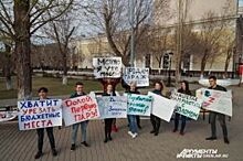 В Оренбурге студенты требовали отмены первых пар и роста стипендий