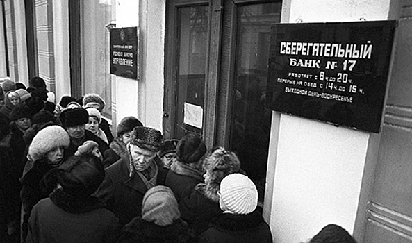Какие кредиты гражданам давали в СССР