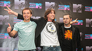 Группа "Дискотека авария" во время награждения премией MTV Russia Music Awards-2008 в СК «Лужники»