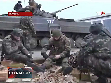 Киев заявил о готовности к новой конфронтации в Донбассе