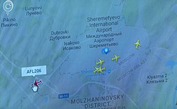 Три авиакомпании лишились прогнозов погоды в Сибири Рейд