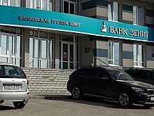 "Банк сообщает о своем отказе": миллиардер Тукаев и Ко ищут финансового спасения у москвичей