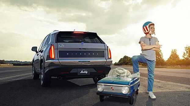 Компания Mitsuoka обновила кроссовер Buddy 2023 года