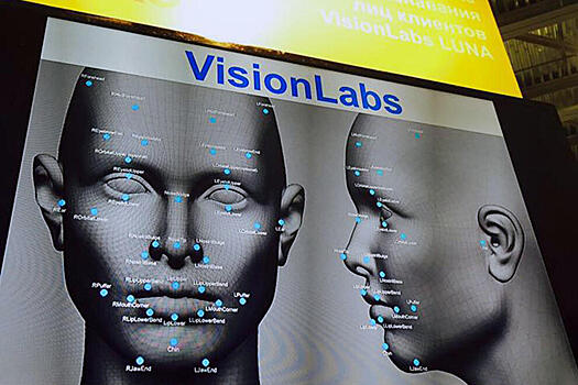 В VisionLabs назначен новый генеральный директор