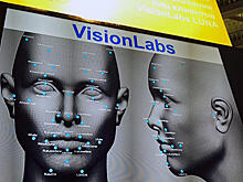 В VisionLabs назначен новый генеральный директор