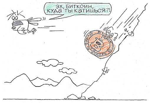 Биткоин рухнул из-за Уорша