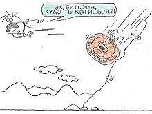 Биткоин рухнул из-за Уорша