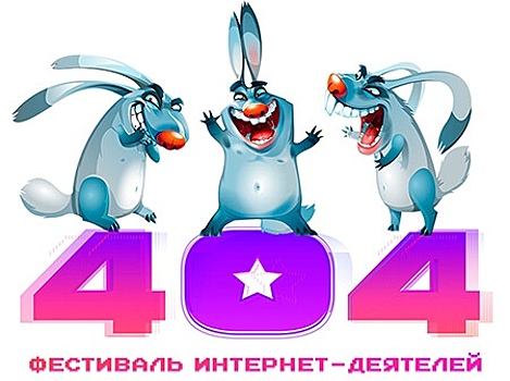 Самарский 404fest соберет более 1500 участников
