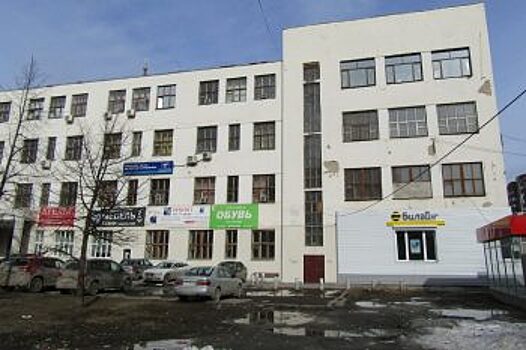 Власти Екатеринбурга вступились за сносимое здание ПРОМЭКТ