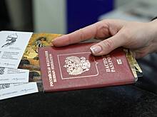 Кабмин РФ предложил повысить пошлину за выдачу загранпаспорта