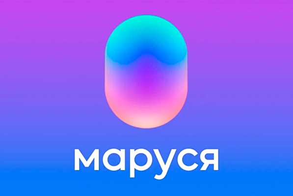 Что это за приложение Маруся и инструкция по использованию, функционал -  Рамблер/новости