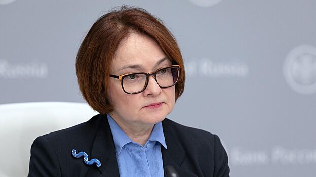 Набиуллина объяснила решение оставить ставку ЦБ неизменной