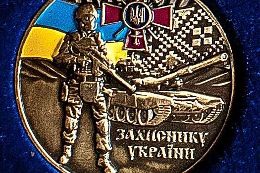 На украинской медали изобразили российский спецназ