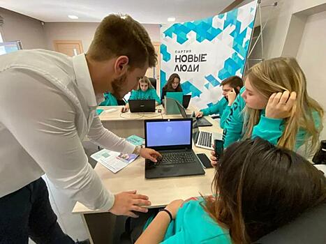 В Приморском крае партией «Новые люди» продлен прием заявок для желающих реализовать проекты с «Марафоном идей»