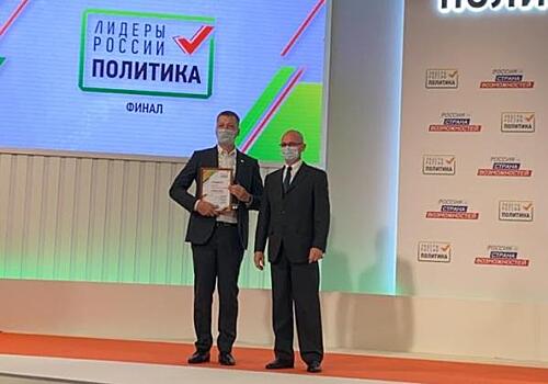 Глава зауральского ОНФ победил в конкурсе «Лидеры России. Политика»
