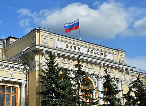 Центробанк не стал опускать ключевую ставку