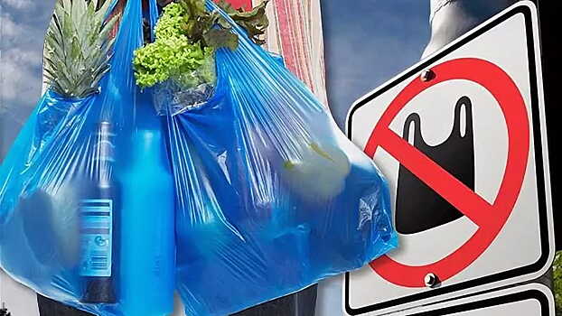 В Танзании за использование пластиковых пакетов установлена уголовная ответственность