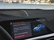 Софт BMW начал обновляться "по воздуху"