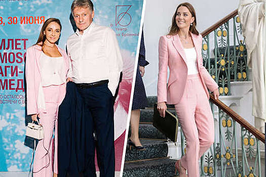 Татьяна Навка повторила образ Кейт Миддлтон