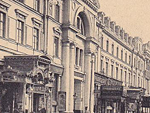 В Москве отреставрируют легендарный «Славянский базар»