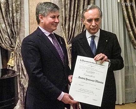 Дмитрий Вдовин получил орден за заслуги перед Италией