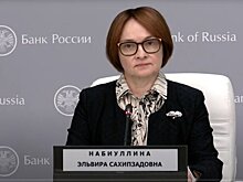 Что будет с процентами по вкладам после повышения ключевой ставки ЦБ