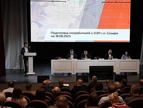 832 жилых дома Самары выполнили рекомендации "ЭнергосбыТ Плюс" по подготовке к зиме