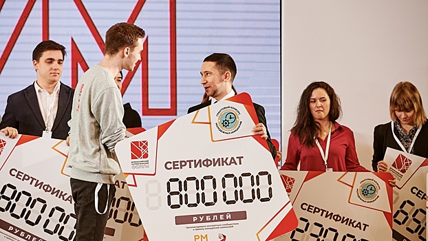 Сотрудник «Кванториума» в Вологде выиграл грант на реализацию патриотического проекта