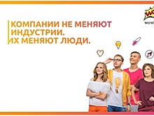 Креативная HR-революция «Филип Моррис Интернэшнл»