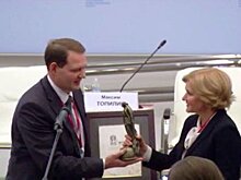 Иркутская область заняла первое место на Всероссийском конкурсе программ социального развития регионов имени Александра Починка