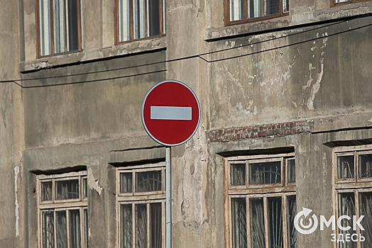 В выходные перекроют центр Омска
