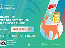 Более 40 тысяч нижегородцев приняли участие в викторине «Купно за едино!»