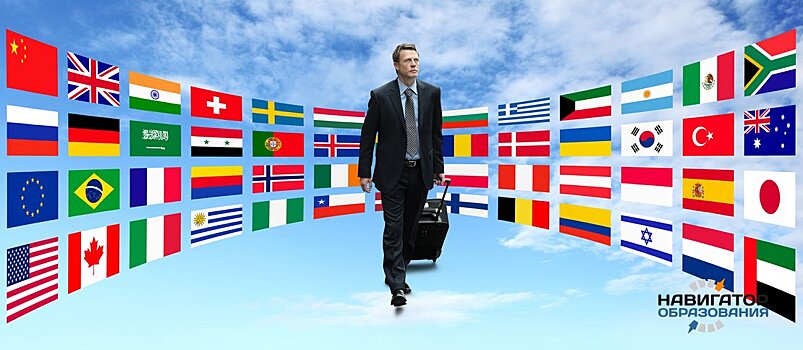 Трэвел-консьерж